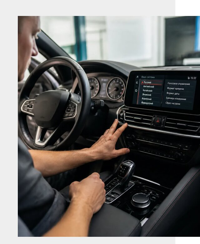 Русификация новых автомобилей в Подольске по цене 15627 р. | ФастМобиль-Пдл