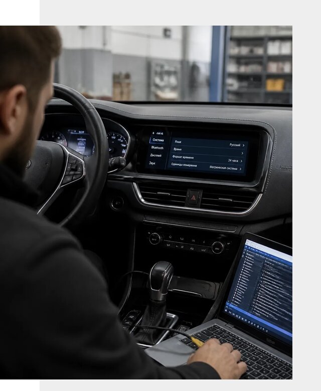 Профессиональная русификация Changan CS75 под ключ в Подольске