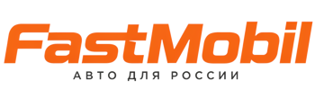 Русификация автомобилей в Подольске – ФастМобиль-Пдл 2026